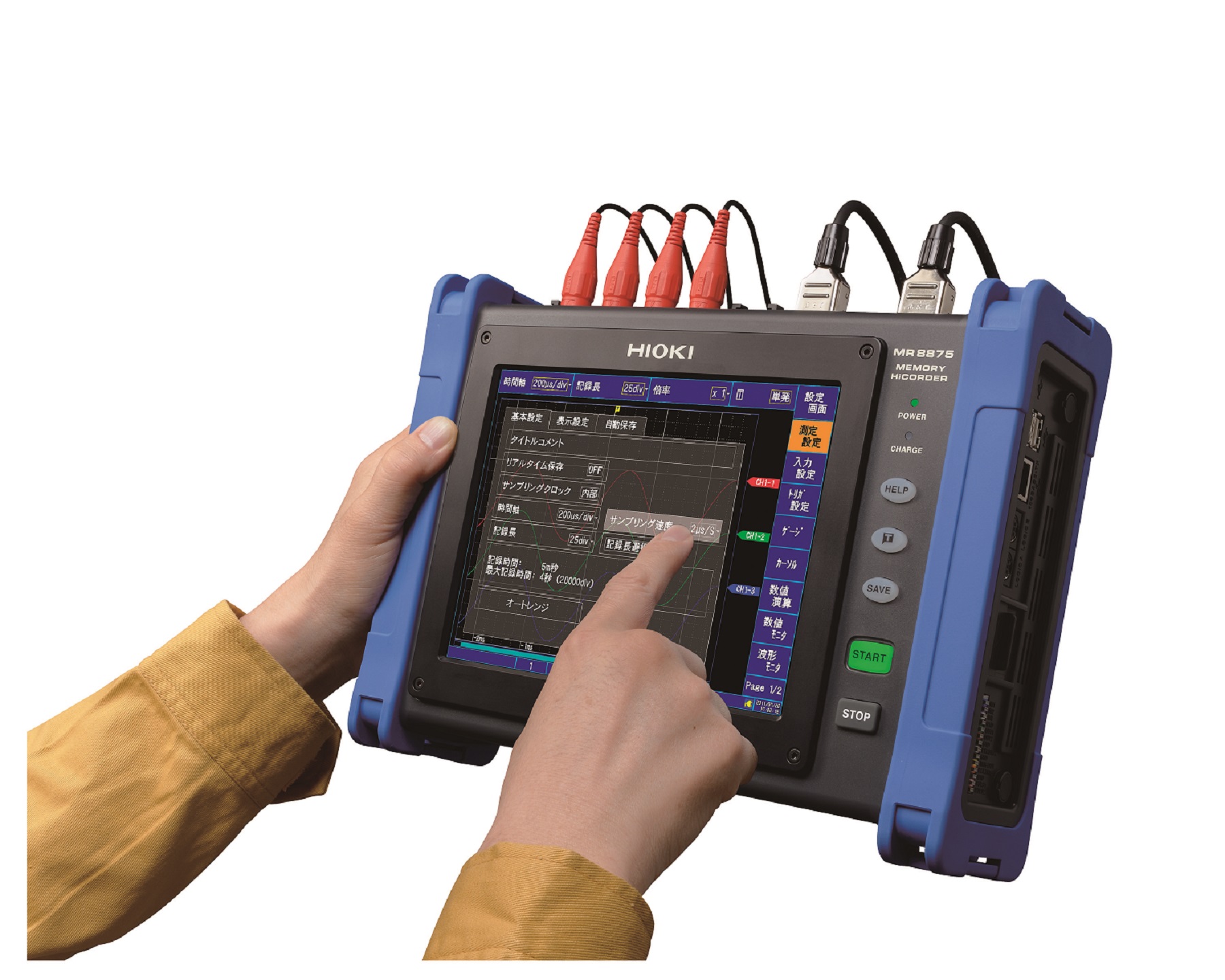 HiOKi MR8875 Çok Amaçlı Profesyonel Datalogger